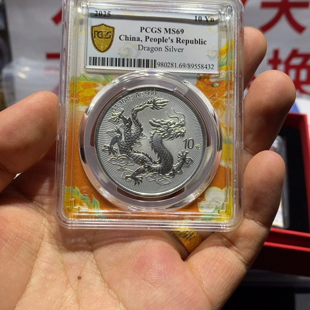 银静***界中国银龙8432，银long