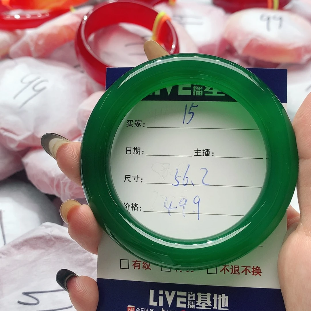【闪购商品】手镯玛瑙/玉髓未镶嵌15