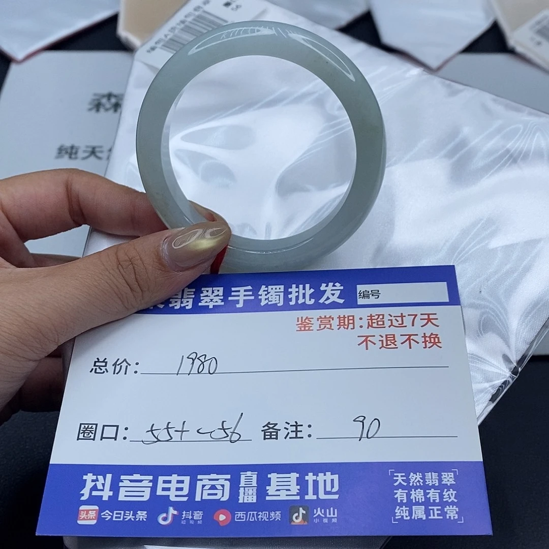 翡翠未镶嵌手镯百元手镯默认瑕疵