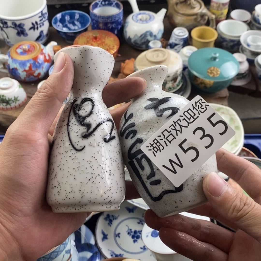 信****瓷器口，瓷器瓷器的时候