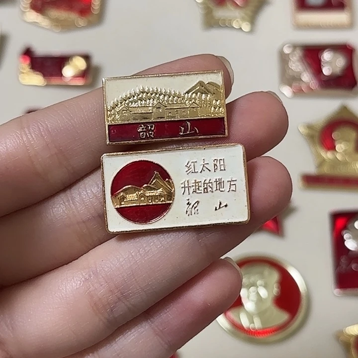 红色收藏直播像章