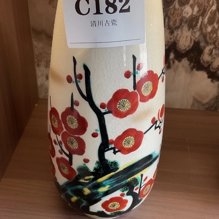 远***瓷片微瑕回流瓷器182