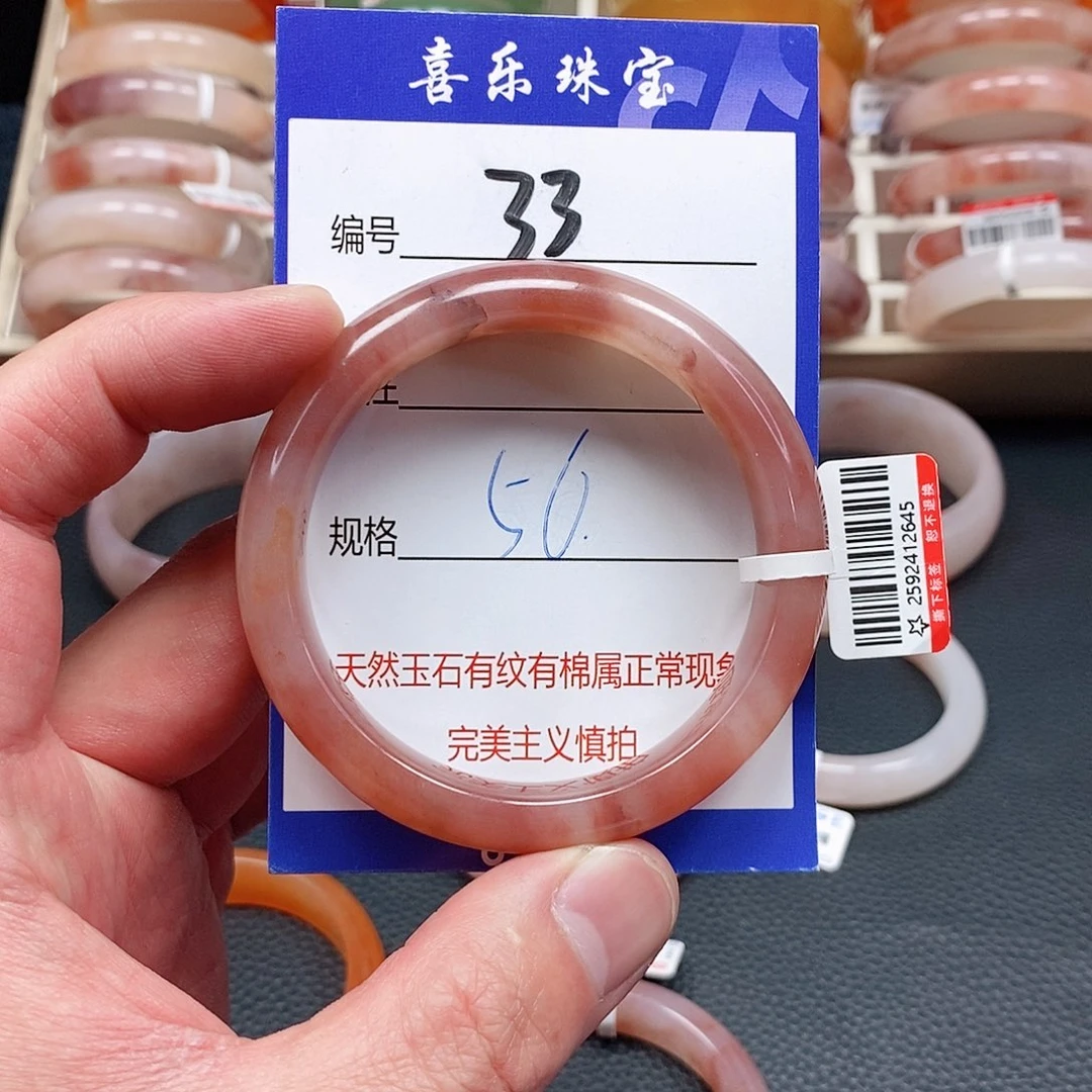 石英质玉（金丝玉）未镶嵌手镯