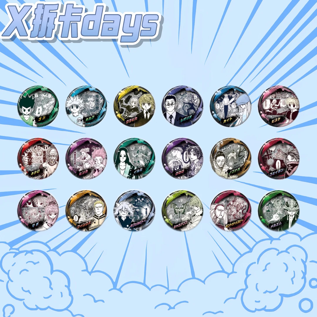 国现【全职猎人】JF26原画吧唧盲盒代拆（默认初伤 拆后不退换）