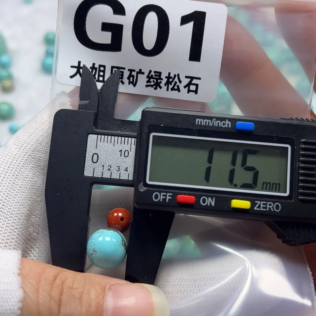 南红玛瑙珠宝奇石未镶嵌