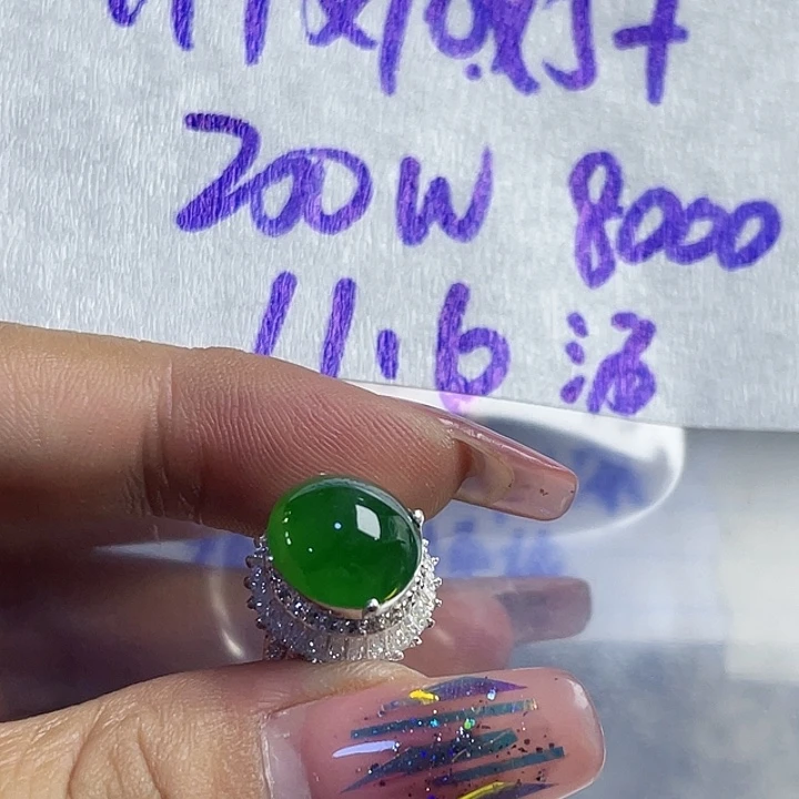 入***8定制翡翠未镶嵌965554755588