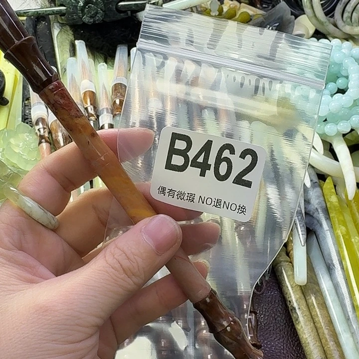 E***a蛇纹石玉合金发饰