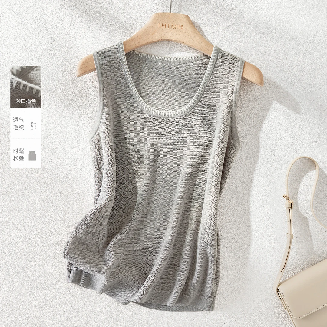 IHIMI/海谧轻质极简主义撞色背心25夏女经典时髦松弛感肌理针织衫