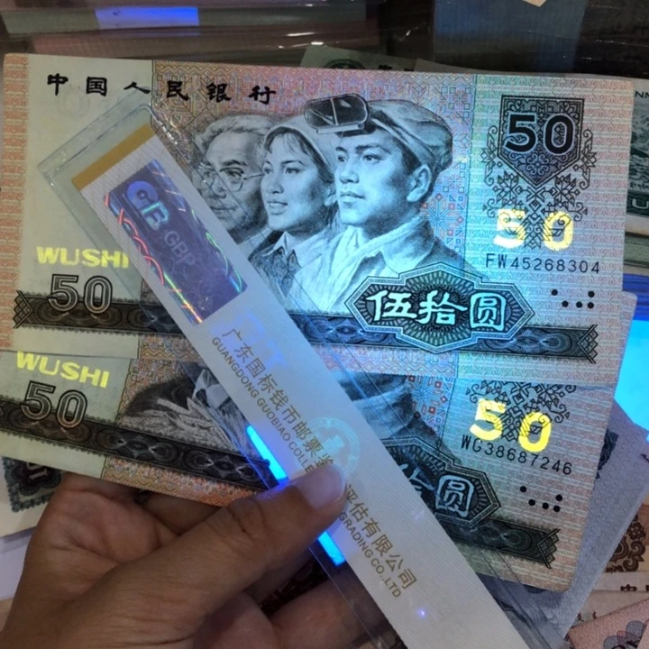 9050两张不挑，八成新