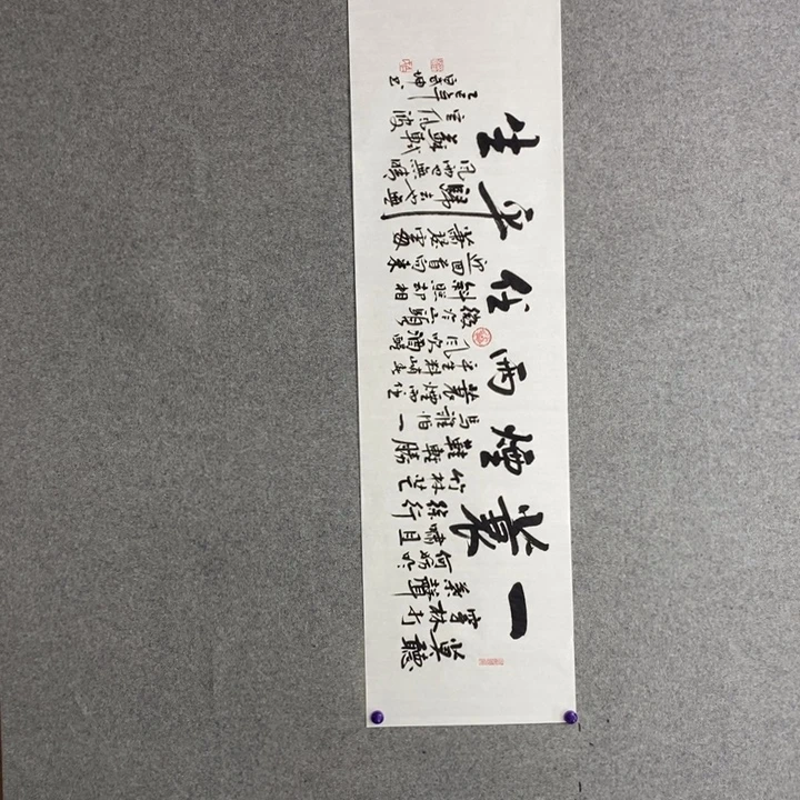 白武坤老师现场书写