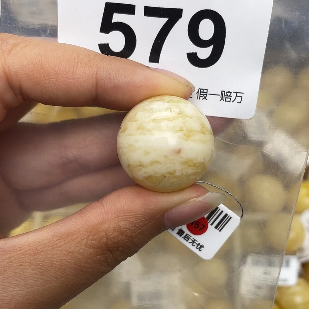 蜜蜡未镶嵌珠宝奇石粉22.8