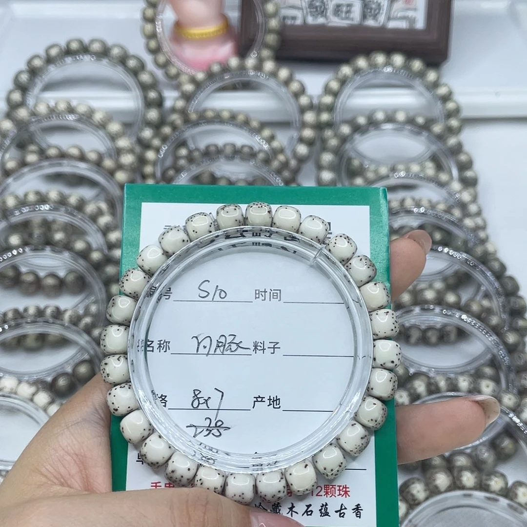 无***征星月菩提手串10河豚