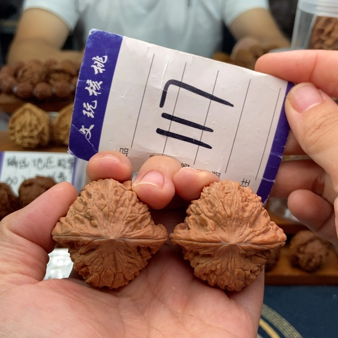 文玩核桃把件39磨盘