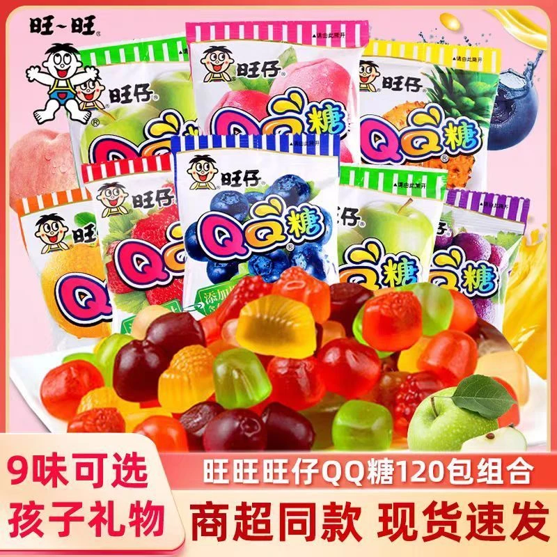 旺旺qq糖草莓味葡萄味可乐味随机口味多种口味混搭好吃的冬季围巾