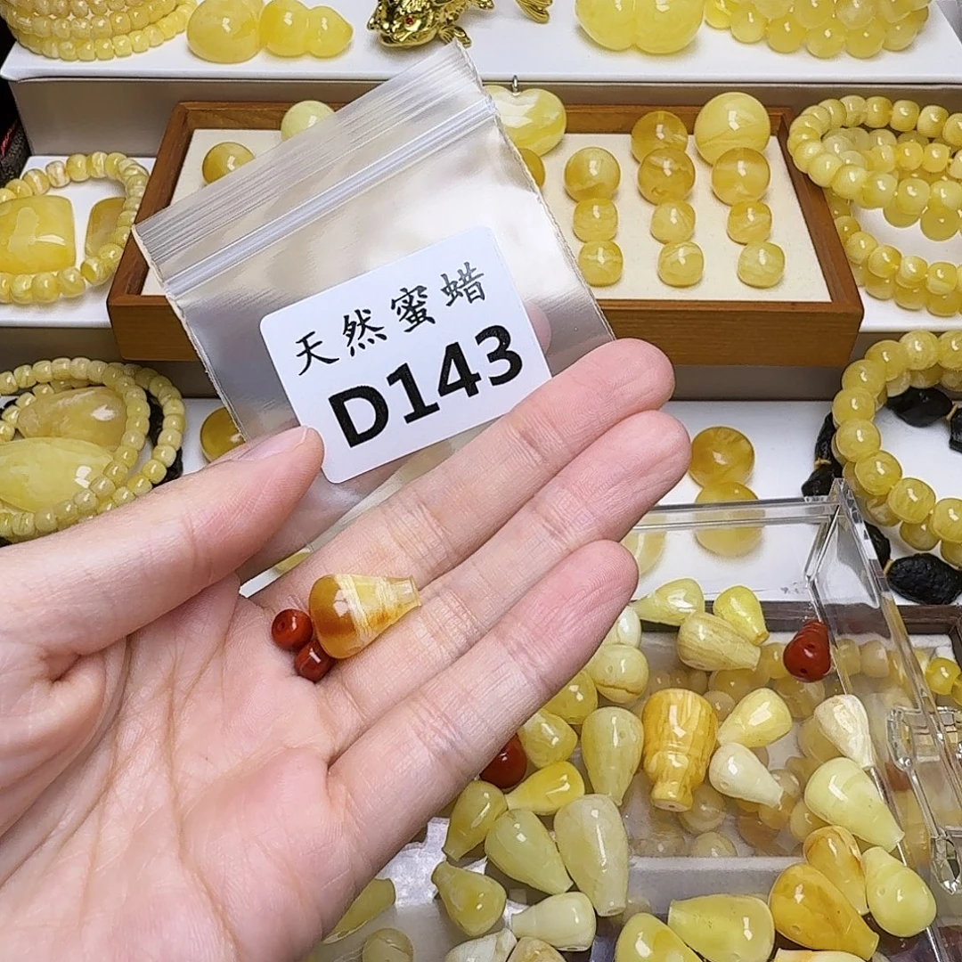 韩***韩琥珀未镶嵌裸石143号，12mm