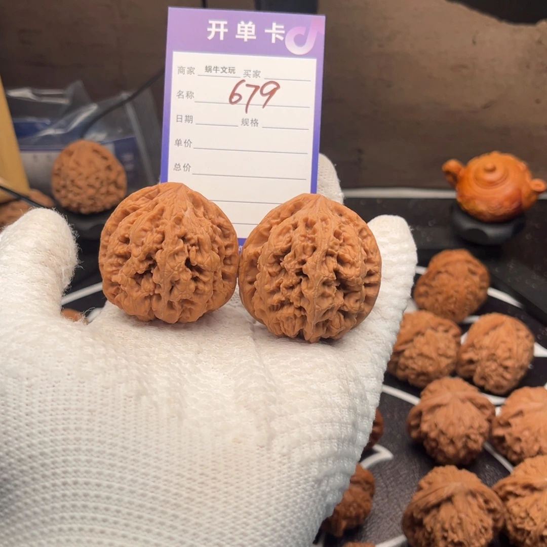 把件文玩核桃679大粗筋45全品