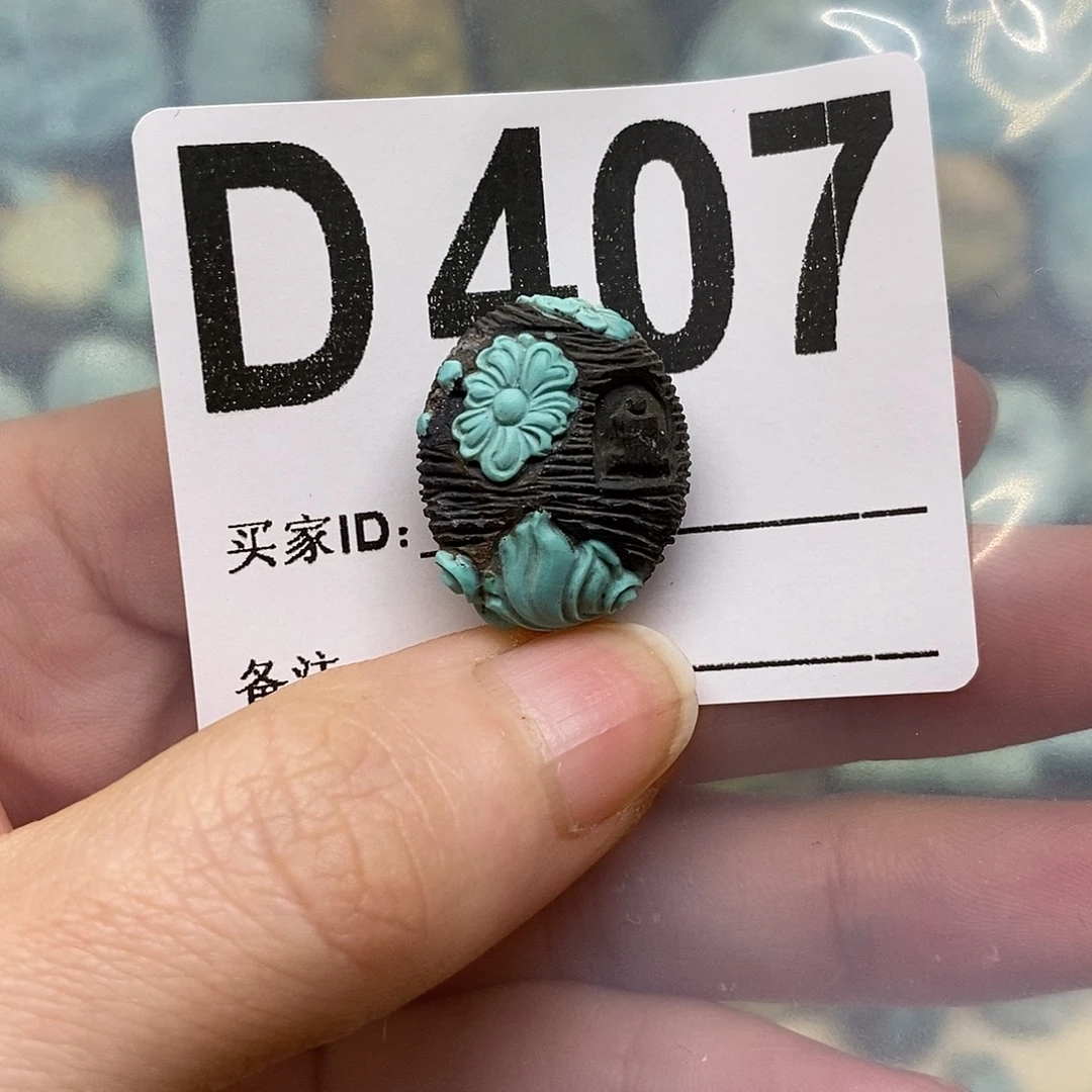 绿松石未镶嵌绿松石配饰定制