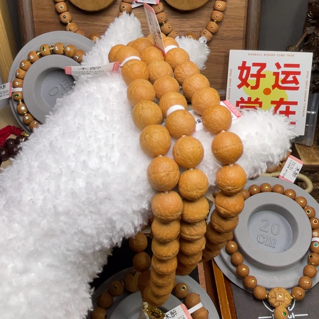 凤眼菩提吊坠菩提600