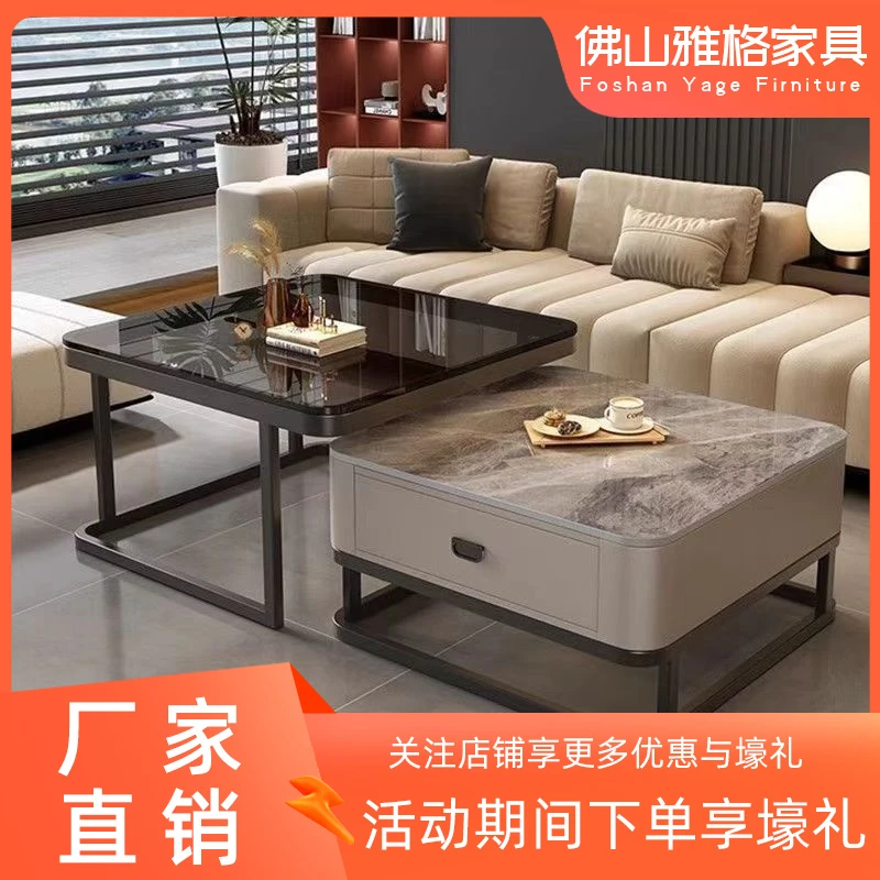 方形双茶几组合客厅家用小户型现代亮面岩板轻奢网红玻璃茶几组合