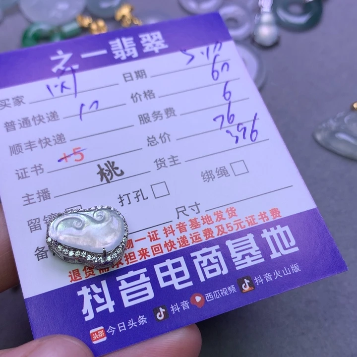 翡翠银S925镶嵌颈饰闪*