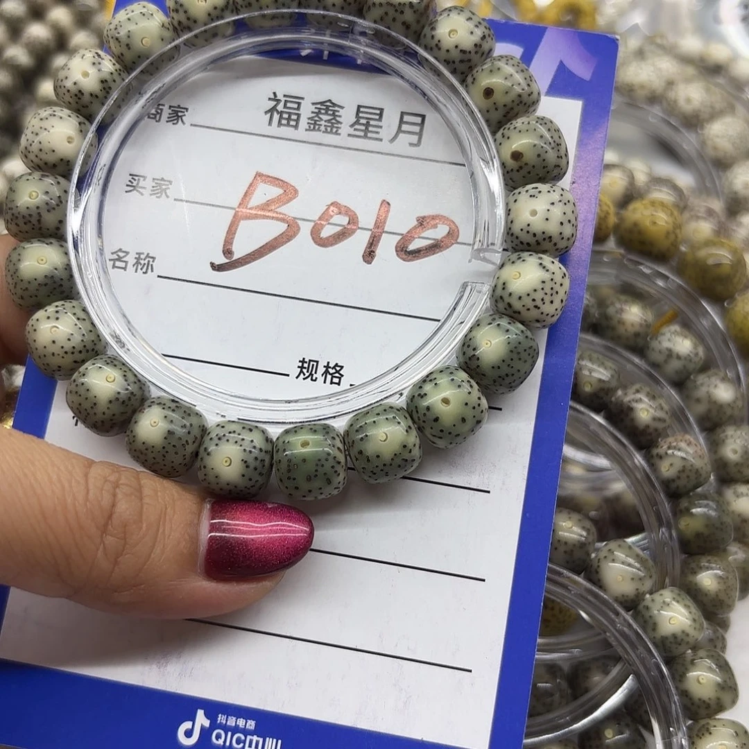 吊坠星月菩提B010**11*10