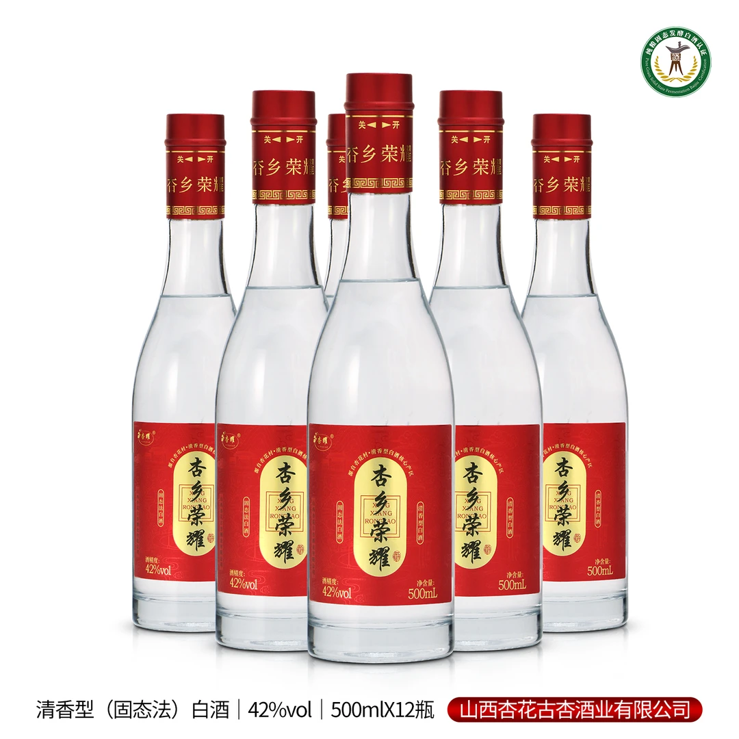XINGYAO/杏耀杏耀清香型白酒纯粮食酒口粮酒
