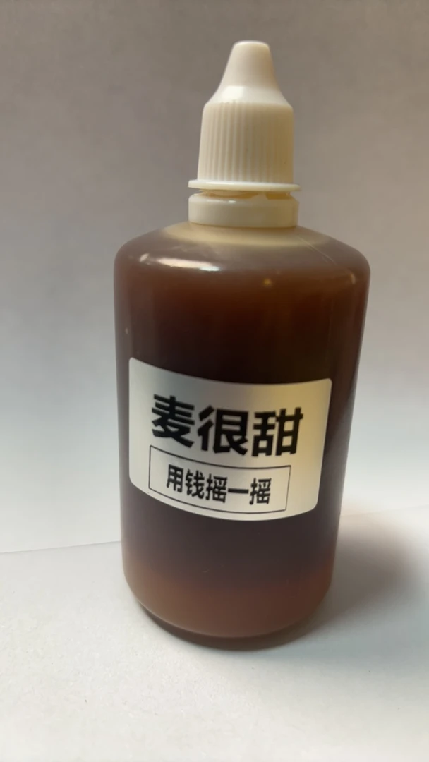 麦很甜饵料钓鱼饵料