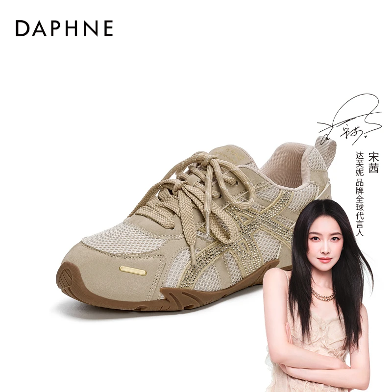 达芙妮品牌正品2025秋季德训鞋百搭水钻轻便透气舒适运动休闲鞋女