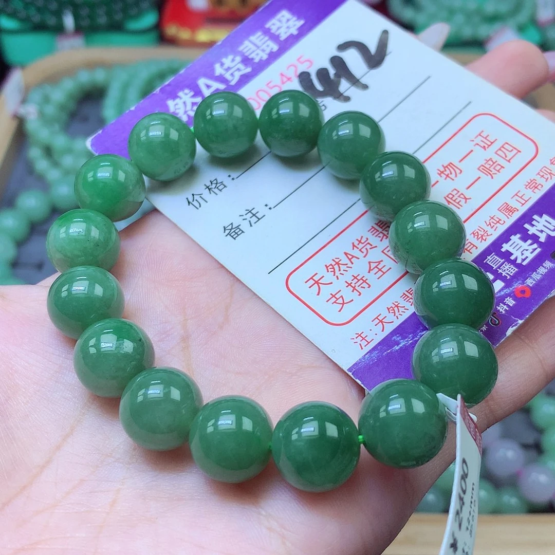 翡翠未镶嵌毛衣链12+