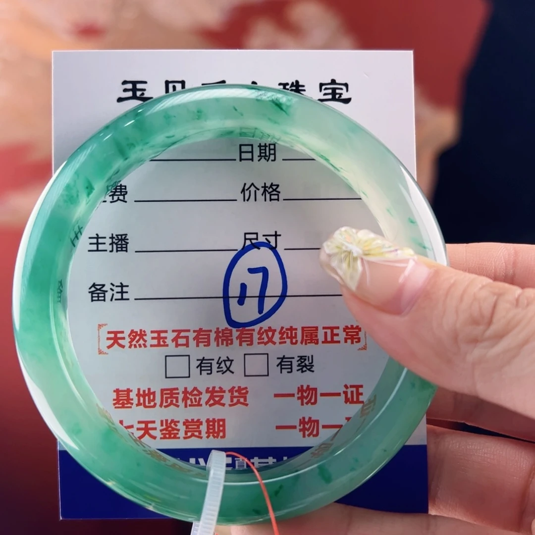 石英质玉手镯未镶嵌旋**辣61圈