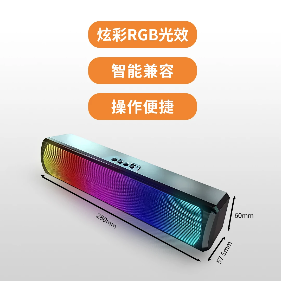 大功率便携式小钢炮无线蓝牙音响广场舞炫彩灯光Q4户外音响