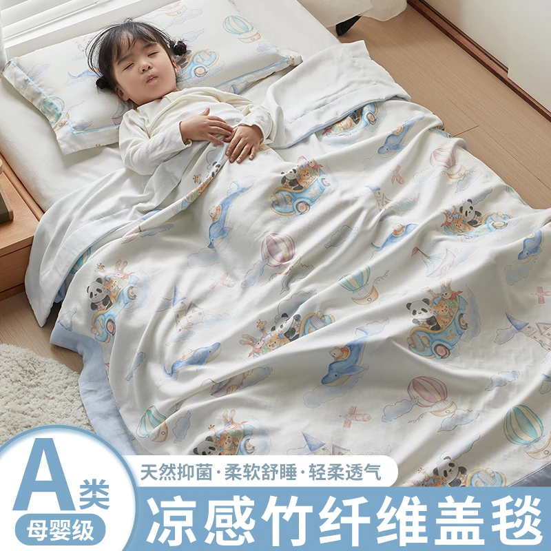 竹纤维儿童毛巾被夏季宝宝竹棉纱布盖毯棉纱婴儿空调被午睡冰丝毯
