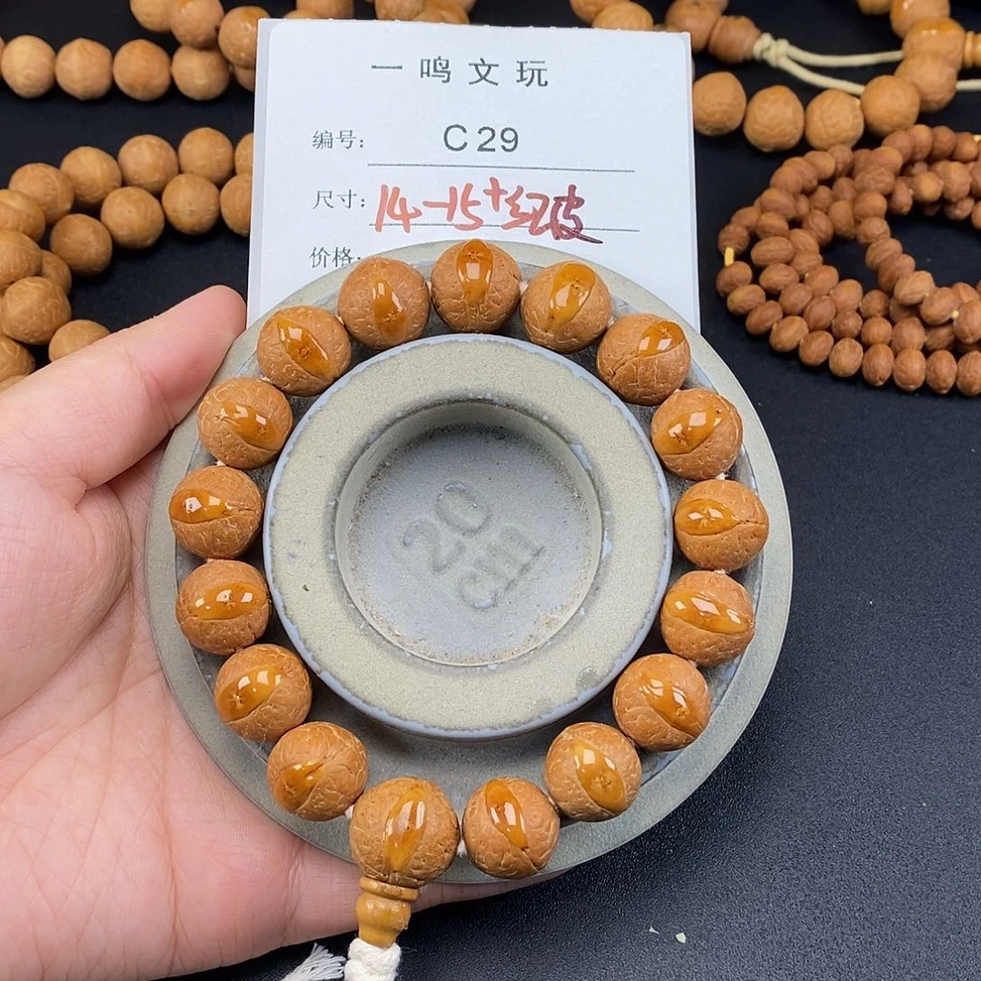 和***馆手串凤眼菩提C29-k10凤眼菩提14-15+封眼大眼萌