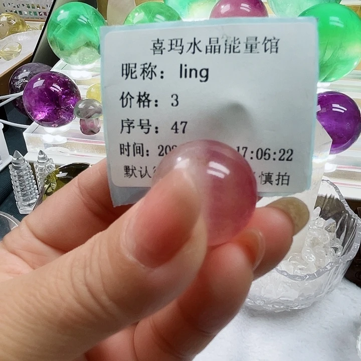 未镶嵌珠宝半成品水晶l**g