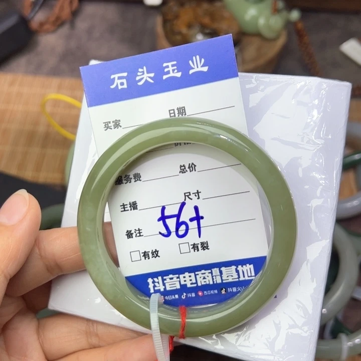 和田玉手镯未镶嵌56