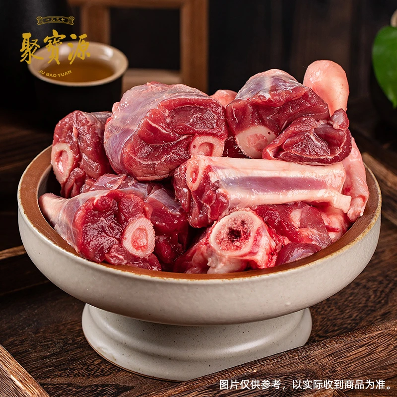 【聚宝源】戈壁羊羔羊后腱1000g 原切羊腿肉羊棒骨火锅食材冷冻生鲜
