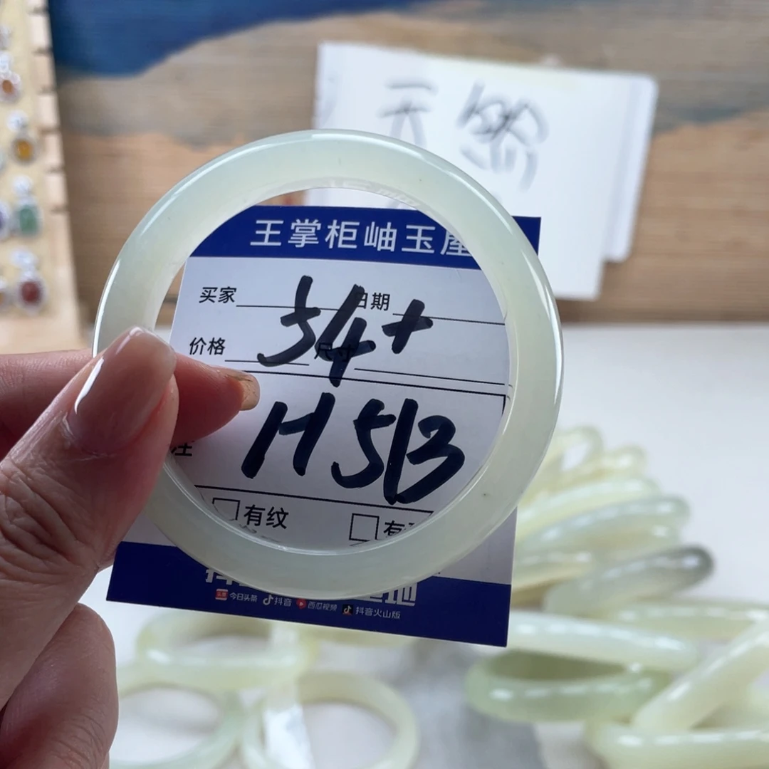 未镶嵌岫玉手镯手镯