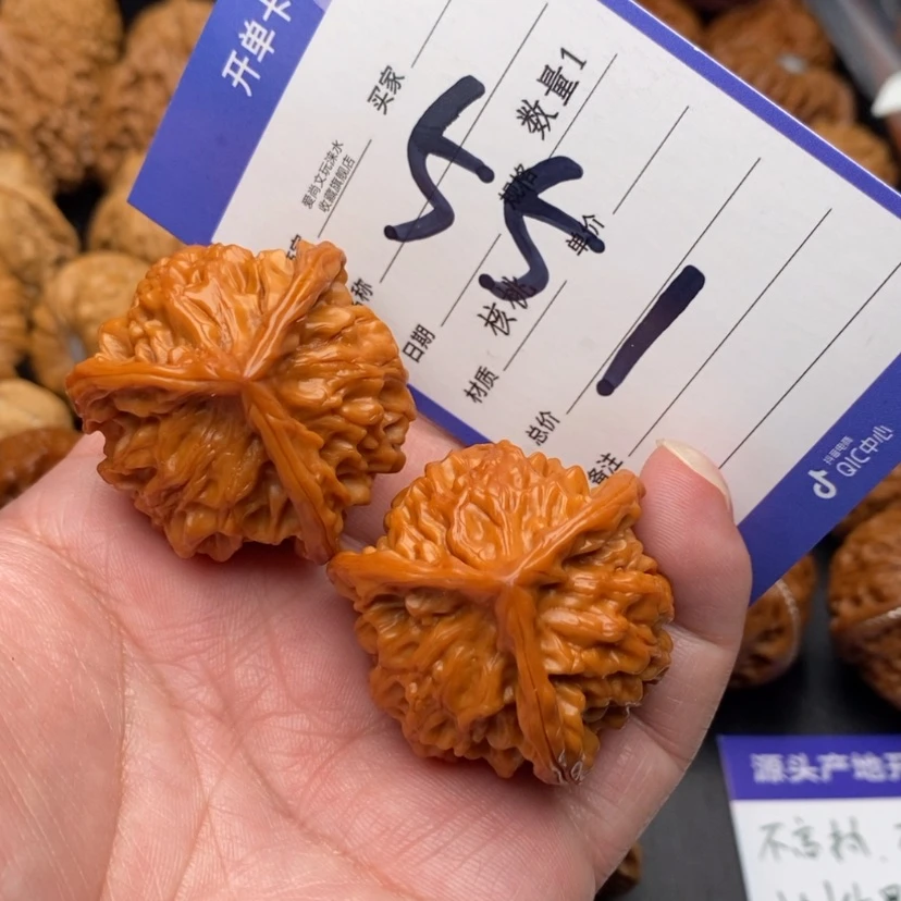 【闪购商品】文玩核桃吊坠五*月盘山三棱38天然保真