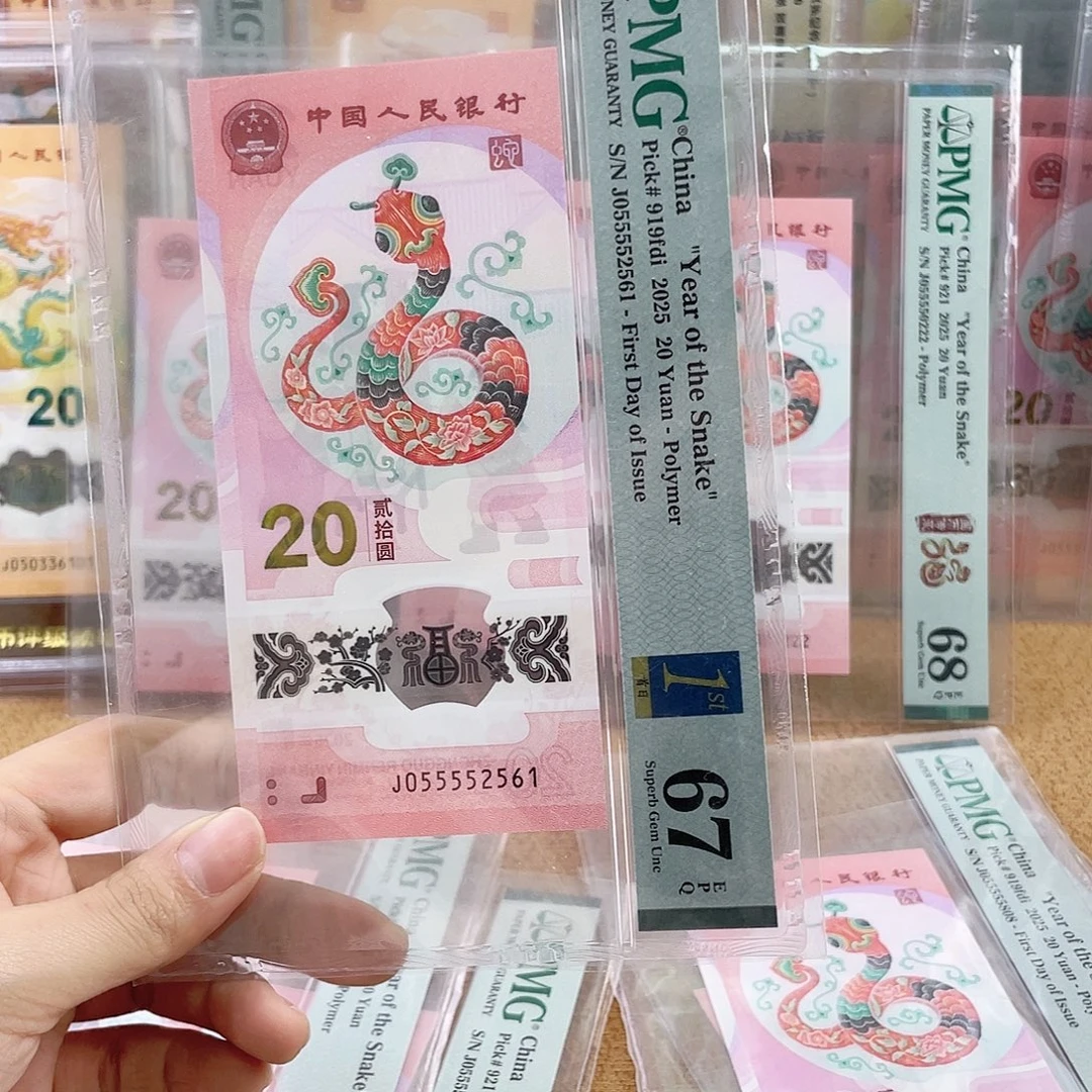 塑料Pmg055552561