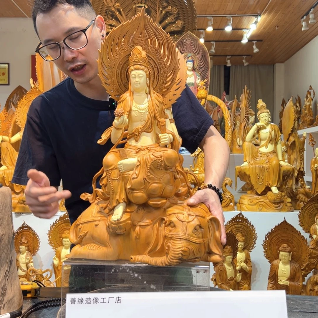 香樟木请贵包退，普贤