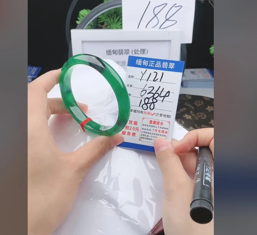 Y121缅甸翡翠处理手镯【一物一证】实物以直播间为准带证书发货