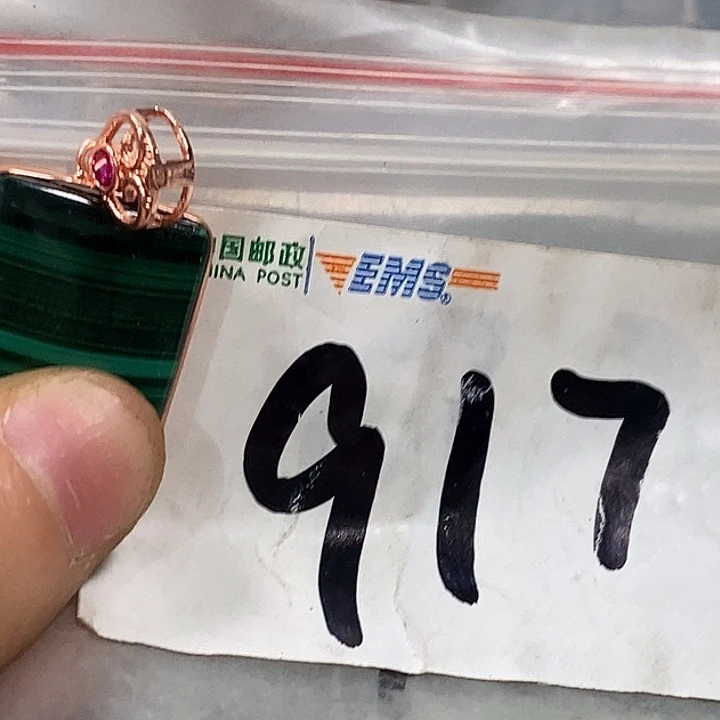 雨***桐九一七文玩杂项转属连接