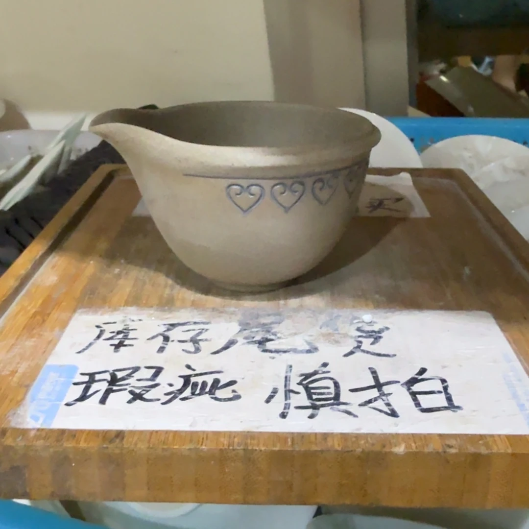 微瑕疵介意勿拍陶瓷器皿W177
