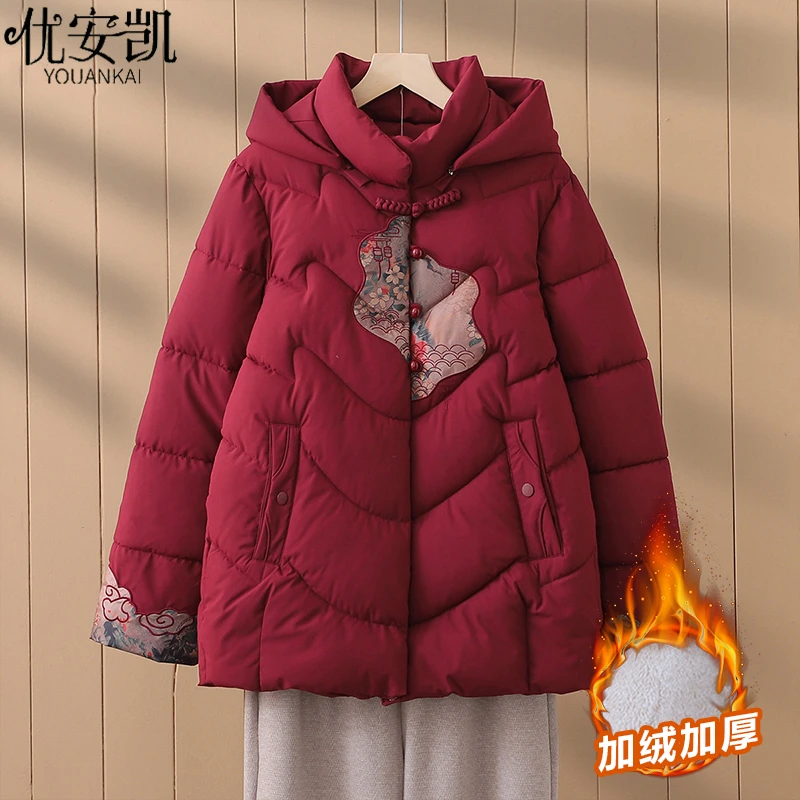 奶奶冬装新款棉衣女中老年人加厚棉服时尚新中式妈妈加绒保暖外套