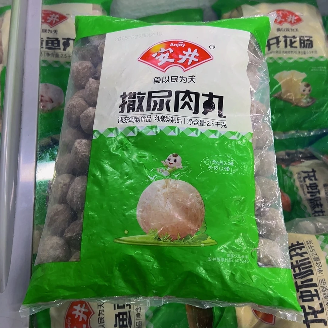 365食用农产品广东省撒尿肉丸一袋