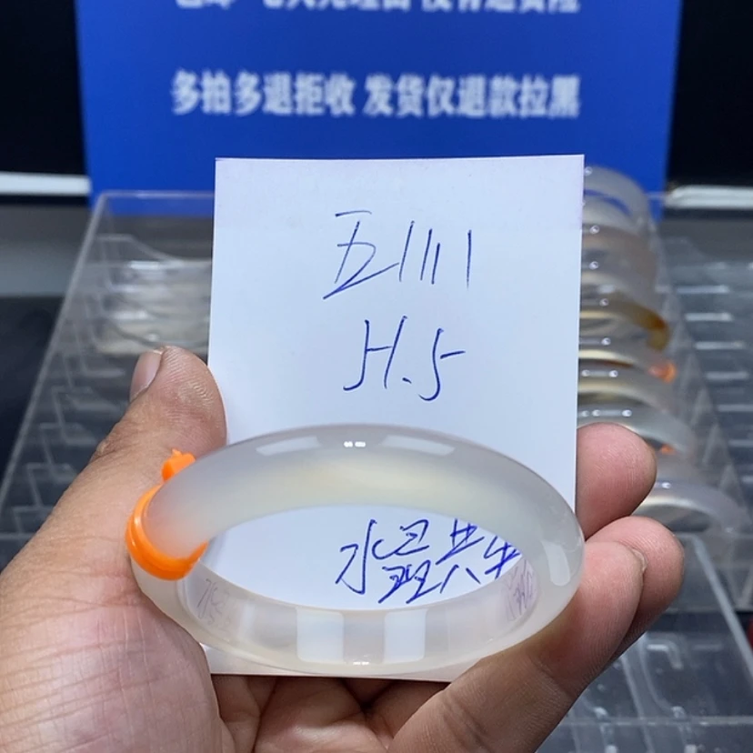 【闪购商品】玛瑙/玉髓手镯未镶嵌五****_