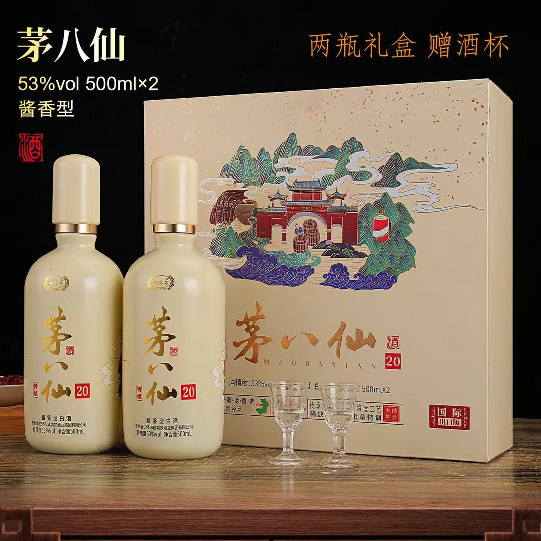 尚沽坊茅八仙酱香型53度白酒53%Vol