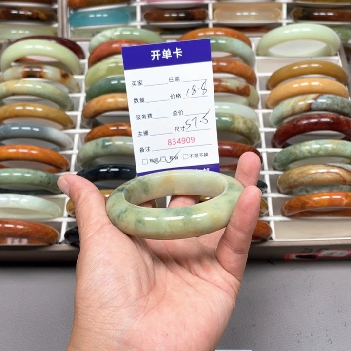 风***水未镶嵌蛇纹石玉手镯