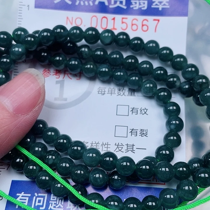 吊坠(赠链)未镶嵌翡翠