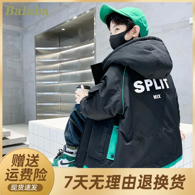 巴拉巴拉童装适用巴拉巴拉童装适用男童羽绒服冬装2024新款冬季儿